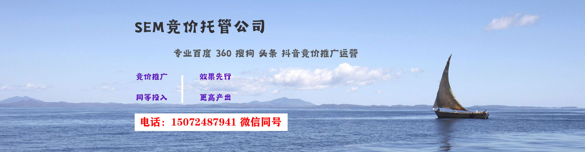 万宁信息流大师
