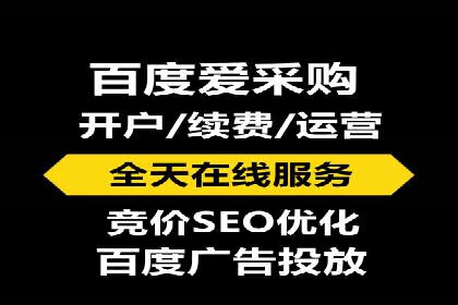 百度SEM竞价推广的关键词策略：某服装品牌的成功之路
